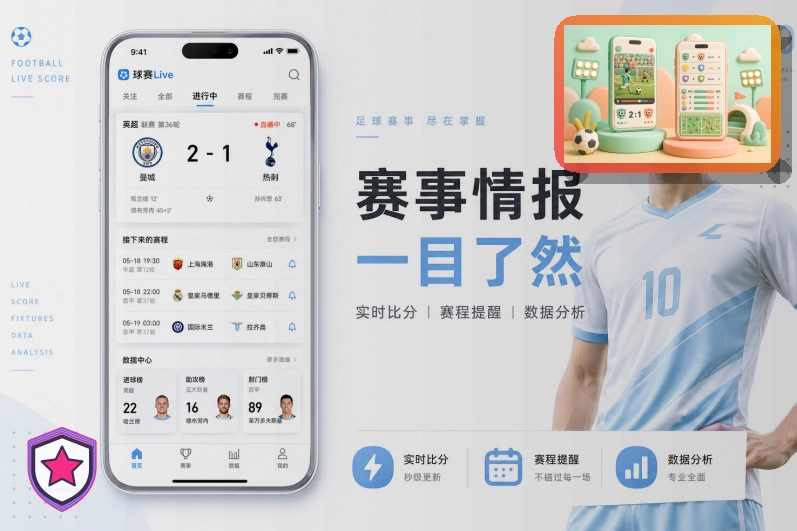 俱乐部运营赋能