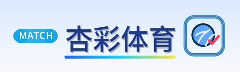 杏彩体育 Logo